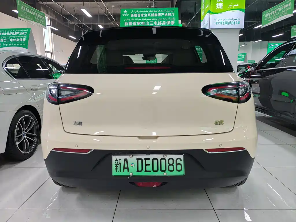 GEELY GALAXY STAR WISH