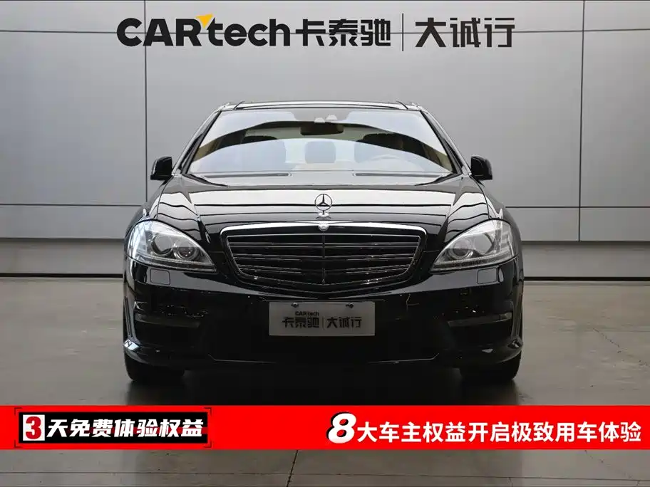 Mercedes-Benz S-Class AMG