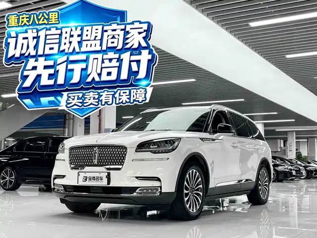Lincoln Aviator