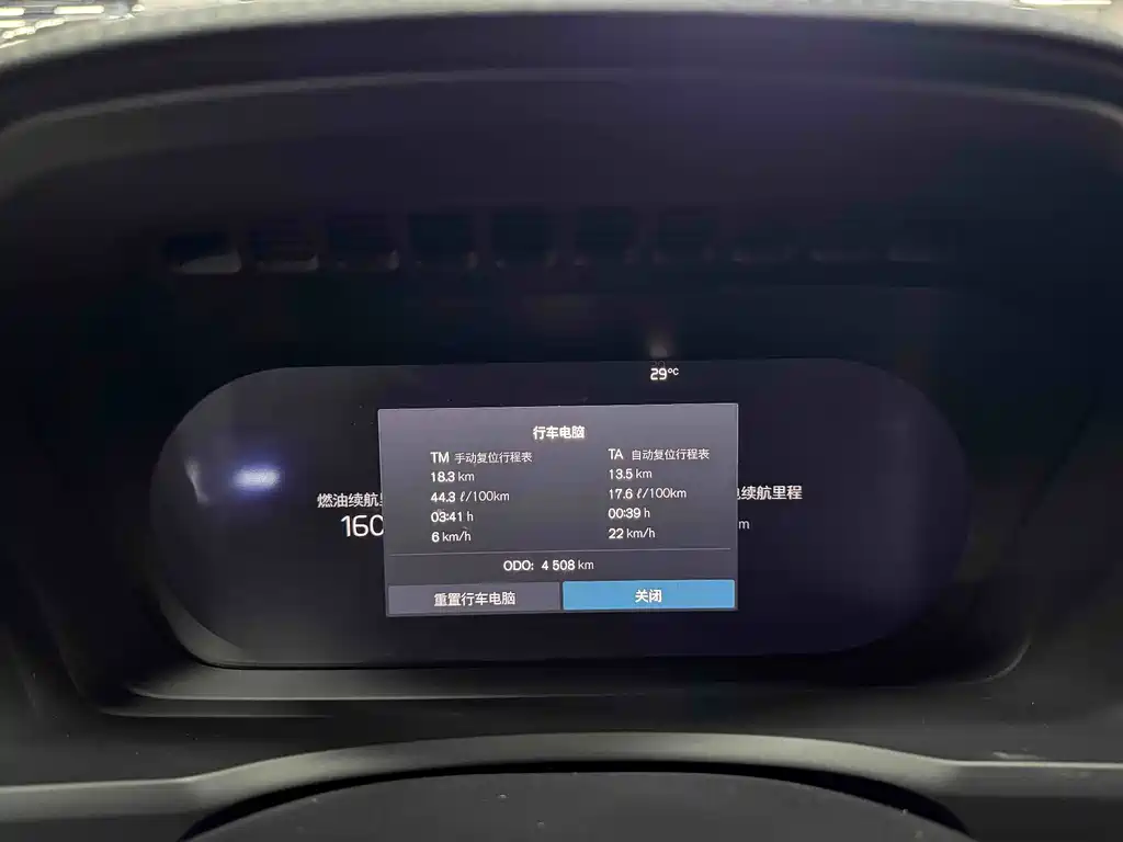 Volvo XC90 PHEV — миниатюра 12