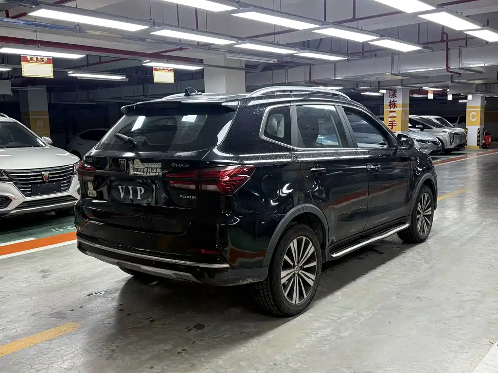 ROEWE RX5 NEW ENERGY