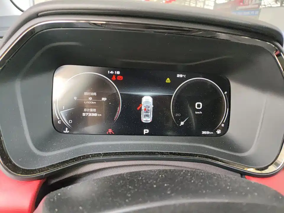Geely Emgrand S — миниатюра 8