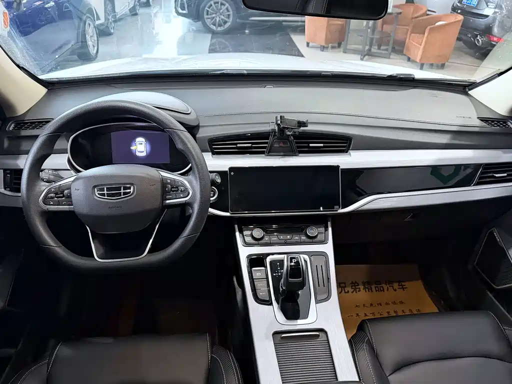 Geely Boyue — миниатюра 3