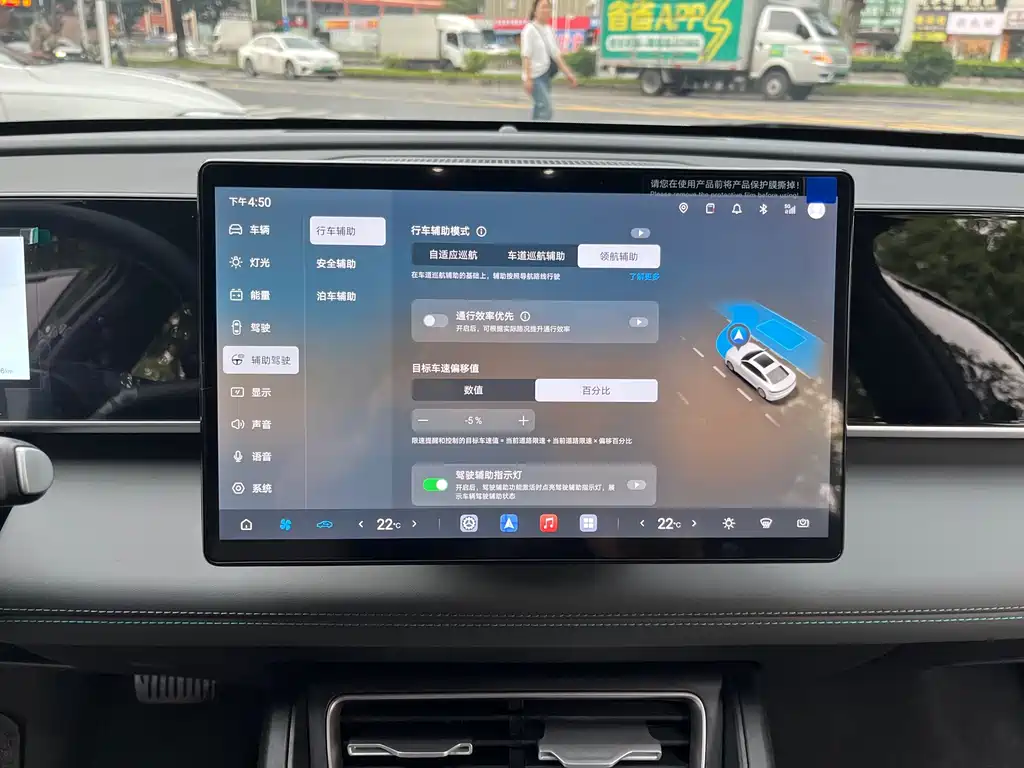 BYD Qin L — миниатюра 11