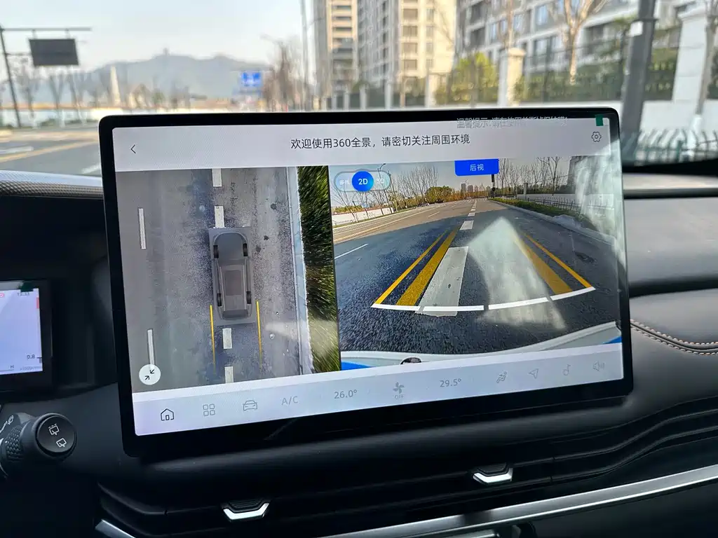 GEELY AUTOMOBILE HAOYUE L