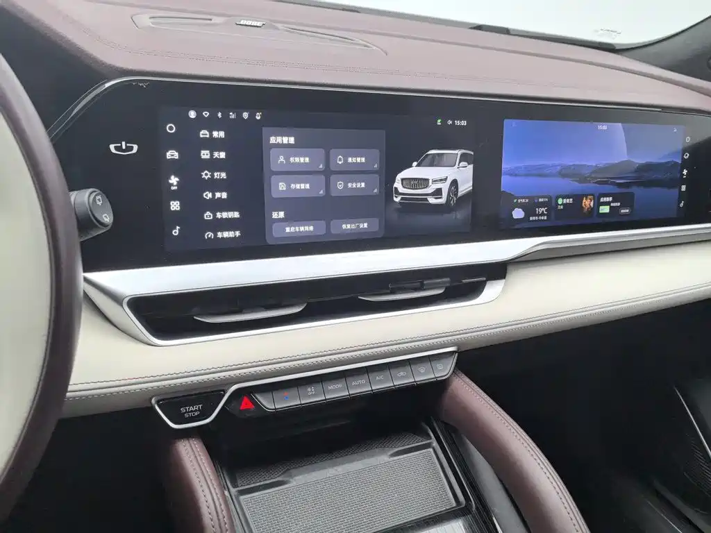 Geely Xingyue L — миниатюра 12