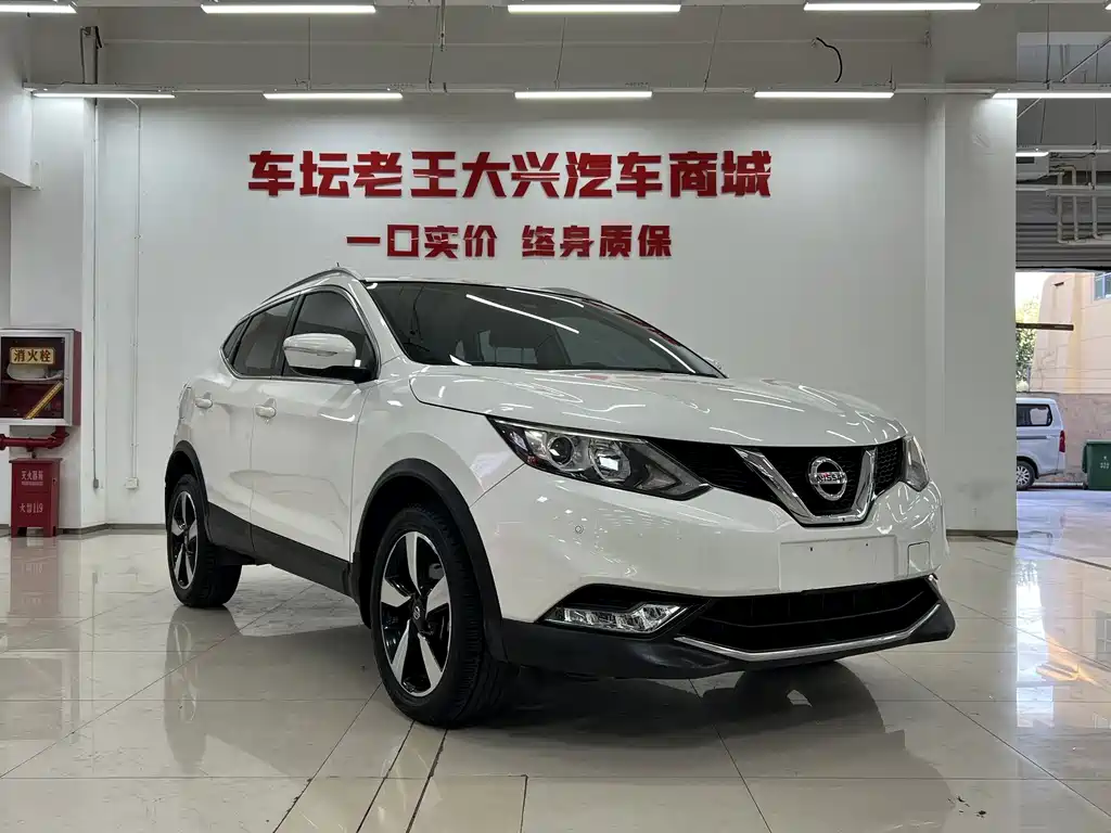 Nissan Qashqai 2017 2.0L CVT Smart VI