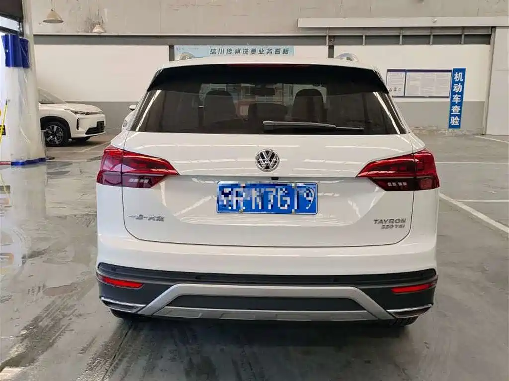 VOLKSWAGEN TANYUE