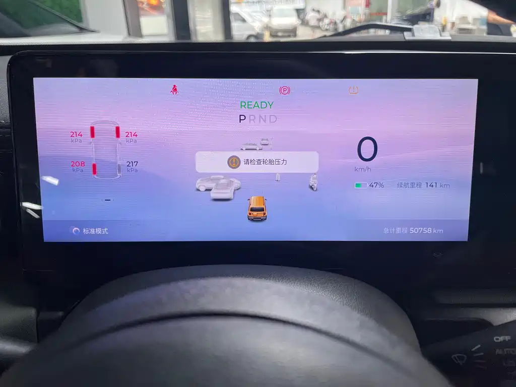 Baojun Yueye — миниатюра 10