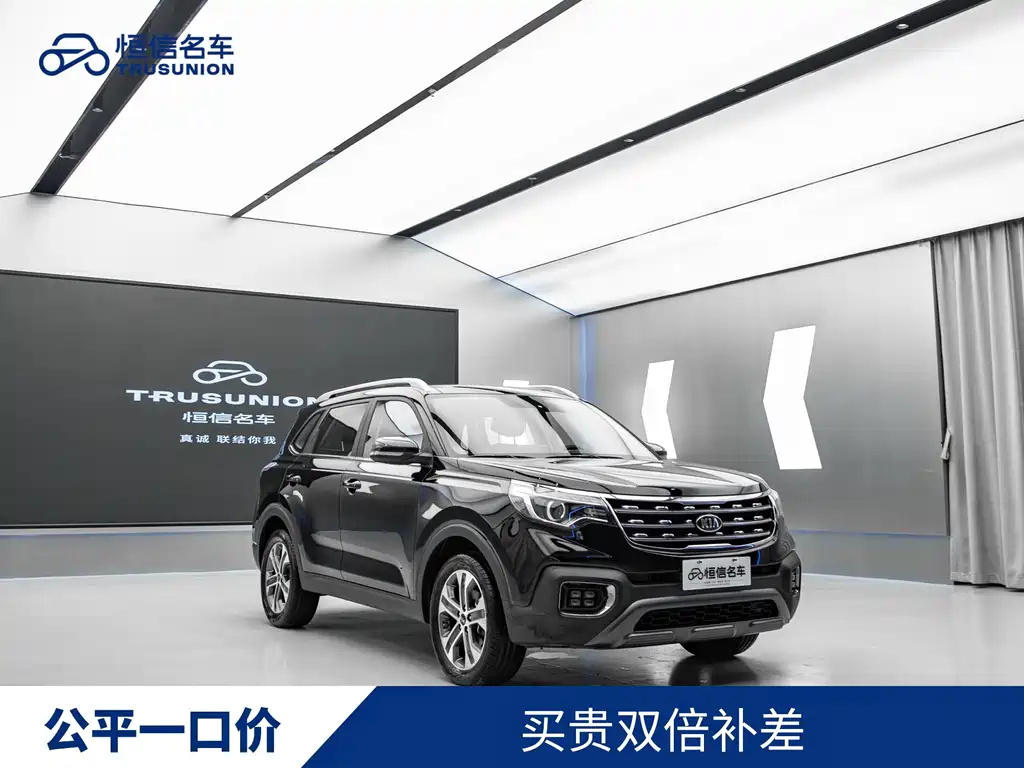 Kia Sportage 2020