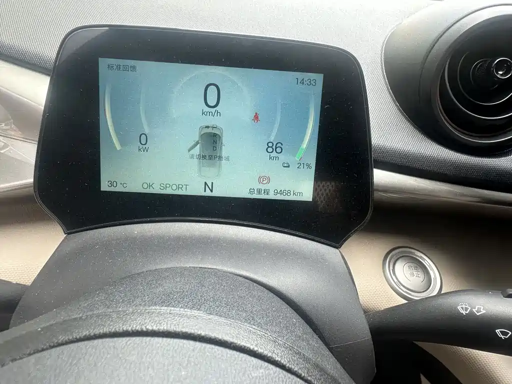 BYD Dolphin — миниатюра 10