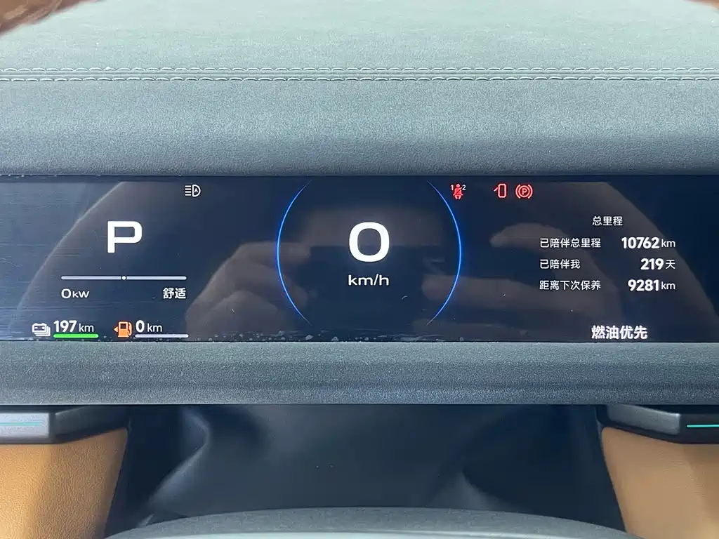 iCAR iCAR V27 — миниатюра 16