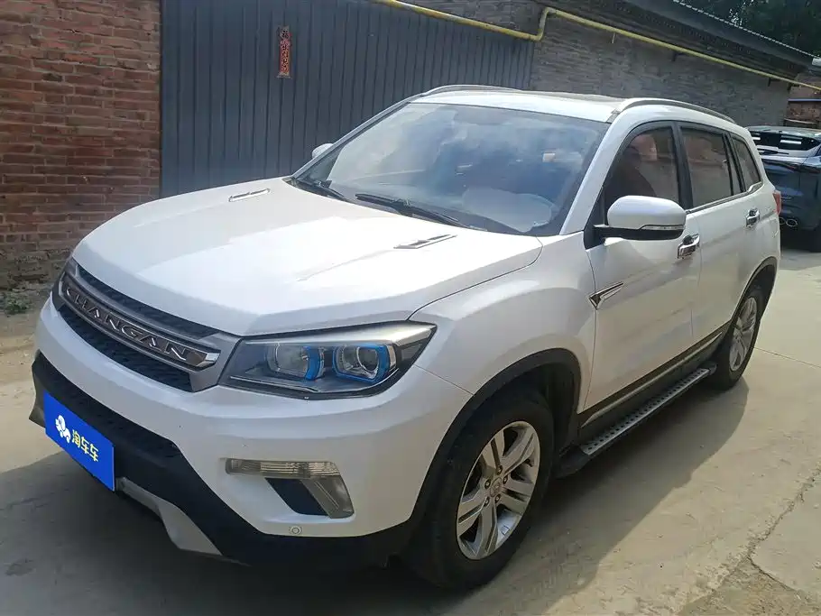 Changan CS75 2016