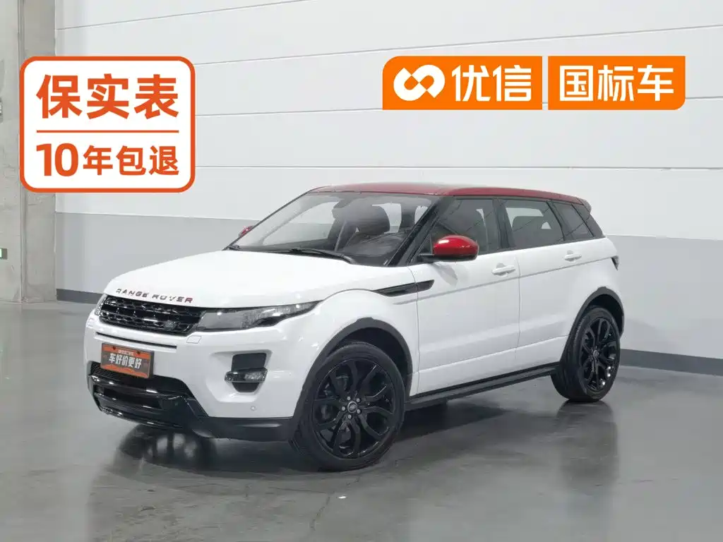Land Rover Evoque (Import)