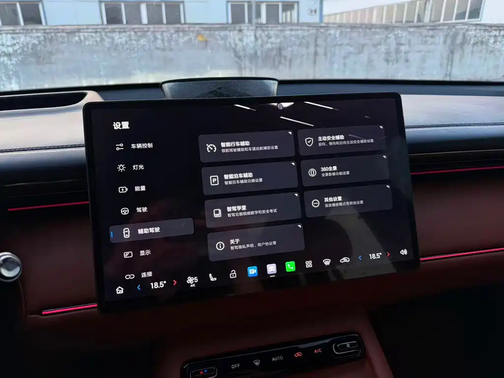 GAC Motor Trumpchi Xiangwang S7 — миниатюра 31