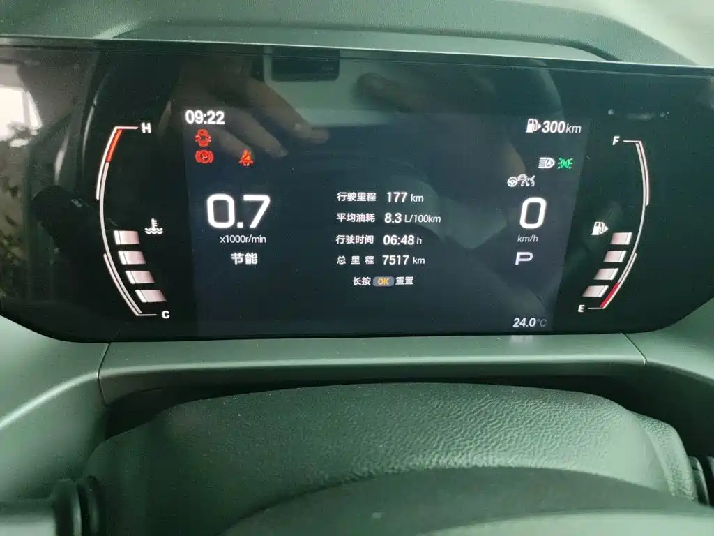 GAC Motor Trumpchi GS4 — миниатюра 5
