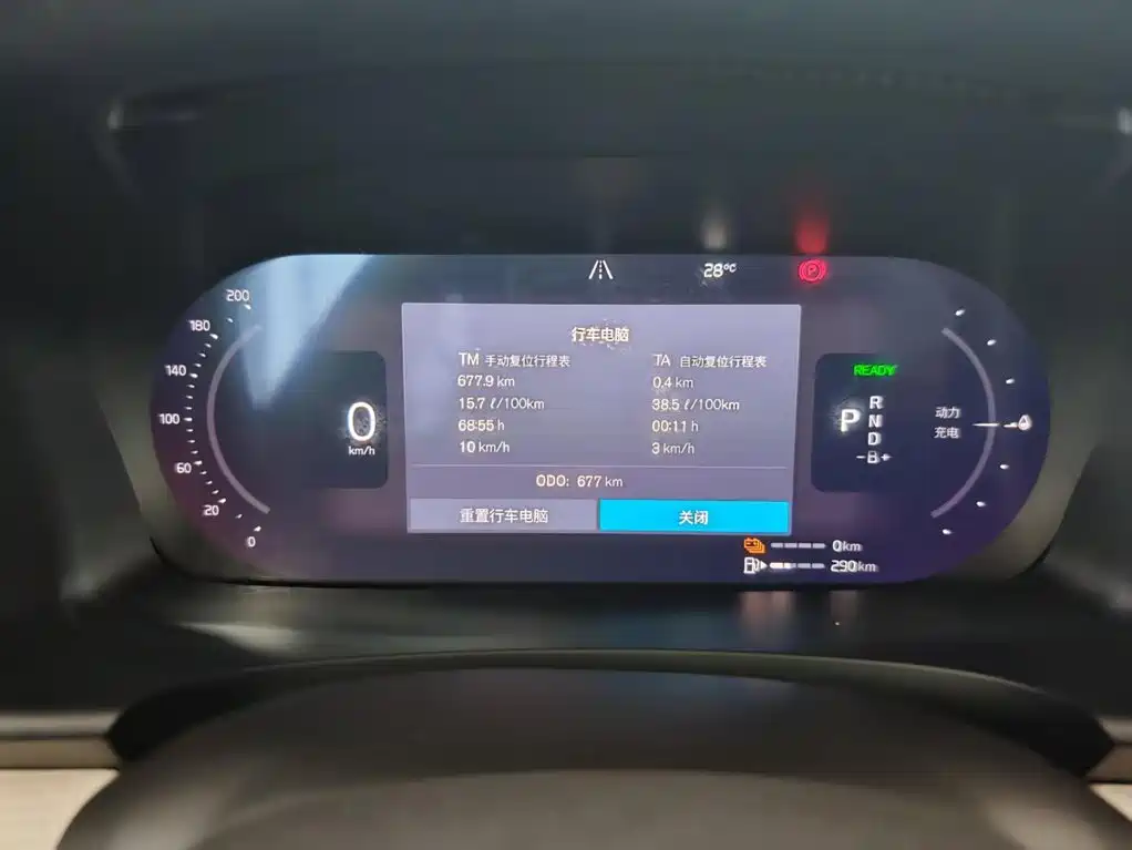 Volvo S90 PHEV — миниатюра 19