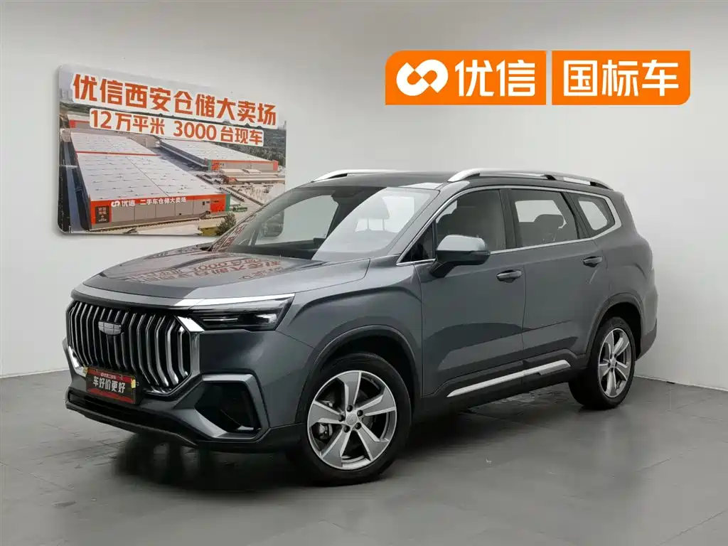 Купить Geely Haoyue L