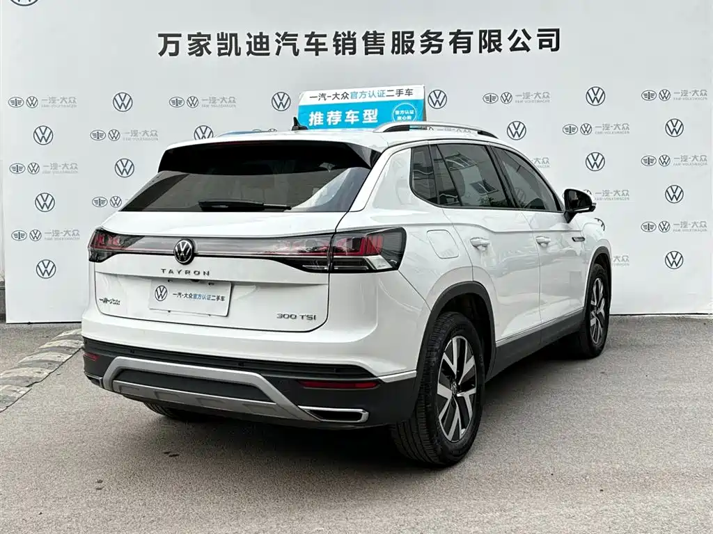 Volkswagen Tayron — миниатюра 5