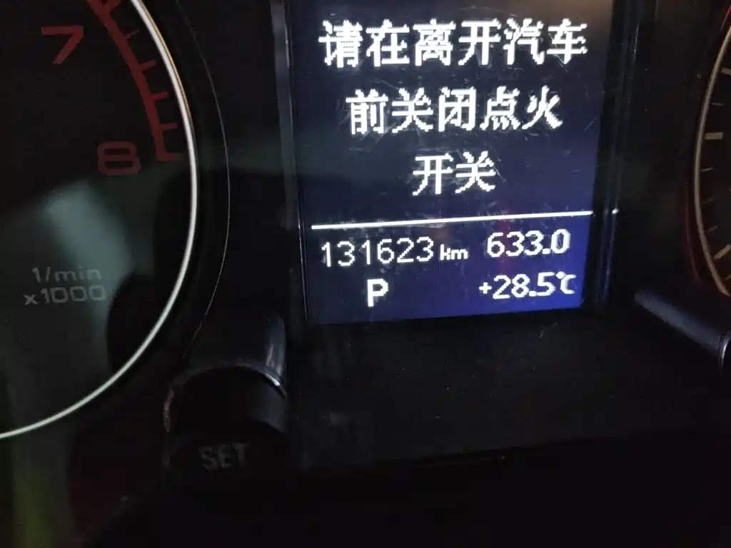 Audi Q5 2015 40 TFSI