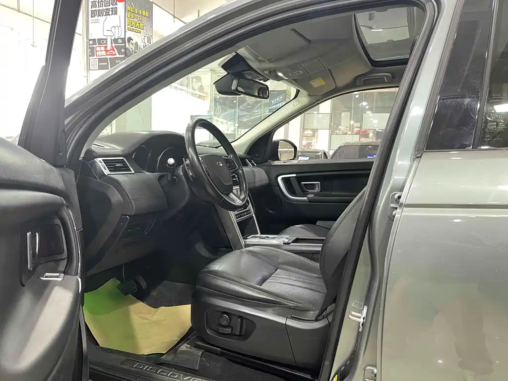 LAND ROVER DISCOVER SHENXING