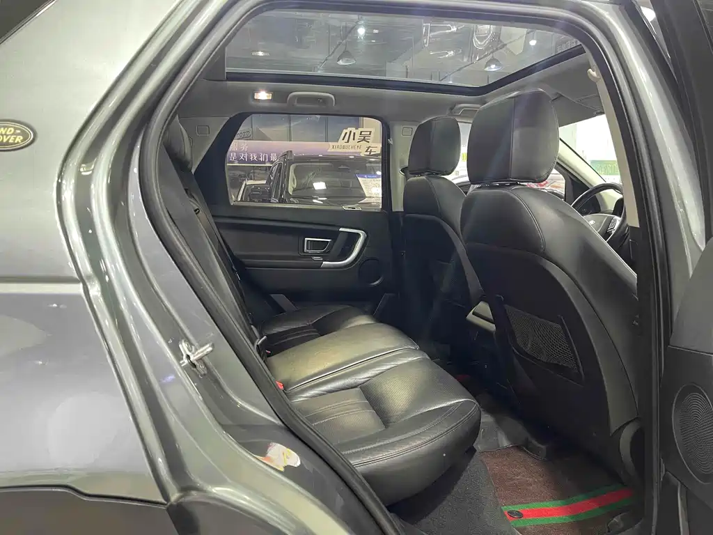 LAND ROVER DISCOVER SHENXING