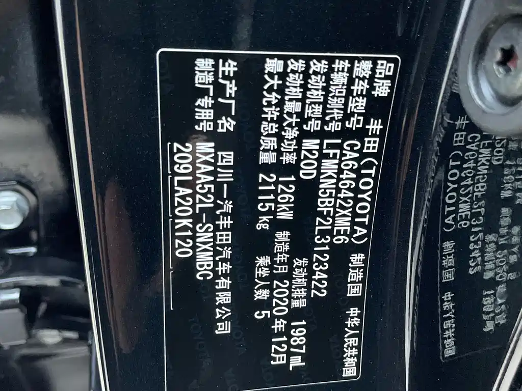 Toyota RAV4 — миниатюра 30