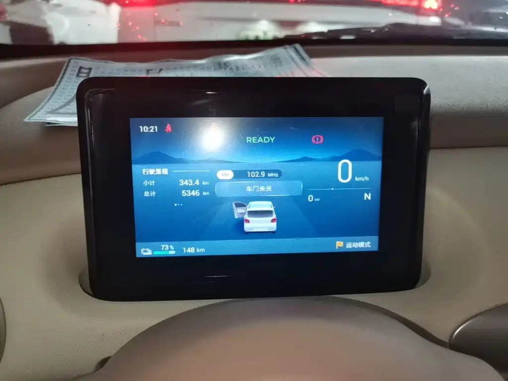 Wuling MINIEV — миниатюра 12