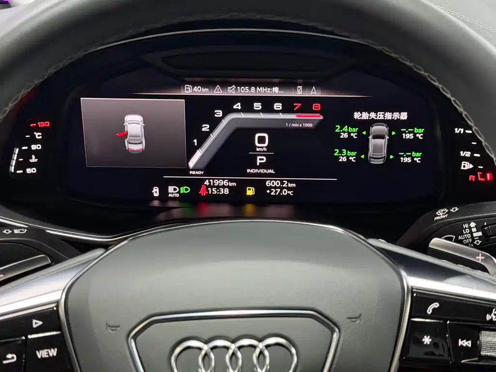 Audi A7L 2024 45TFSI quattro S-line