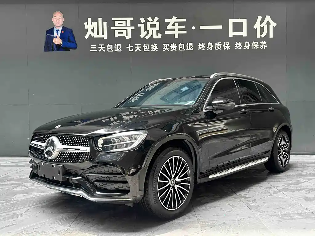 Mercedes-Benz GLC 2022 GLC 260 L 4MATIC Dynamic Type