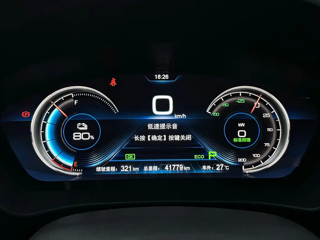 BYD Qin NEV — миниатюра 10