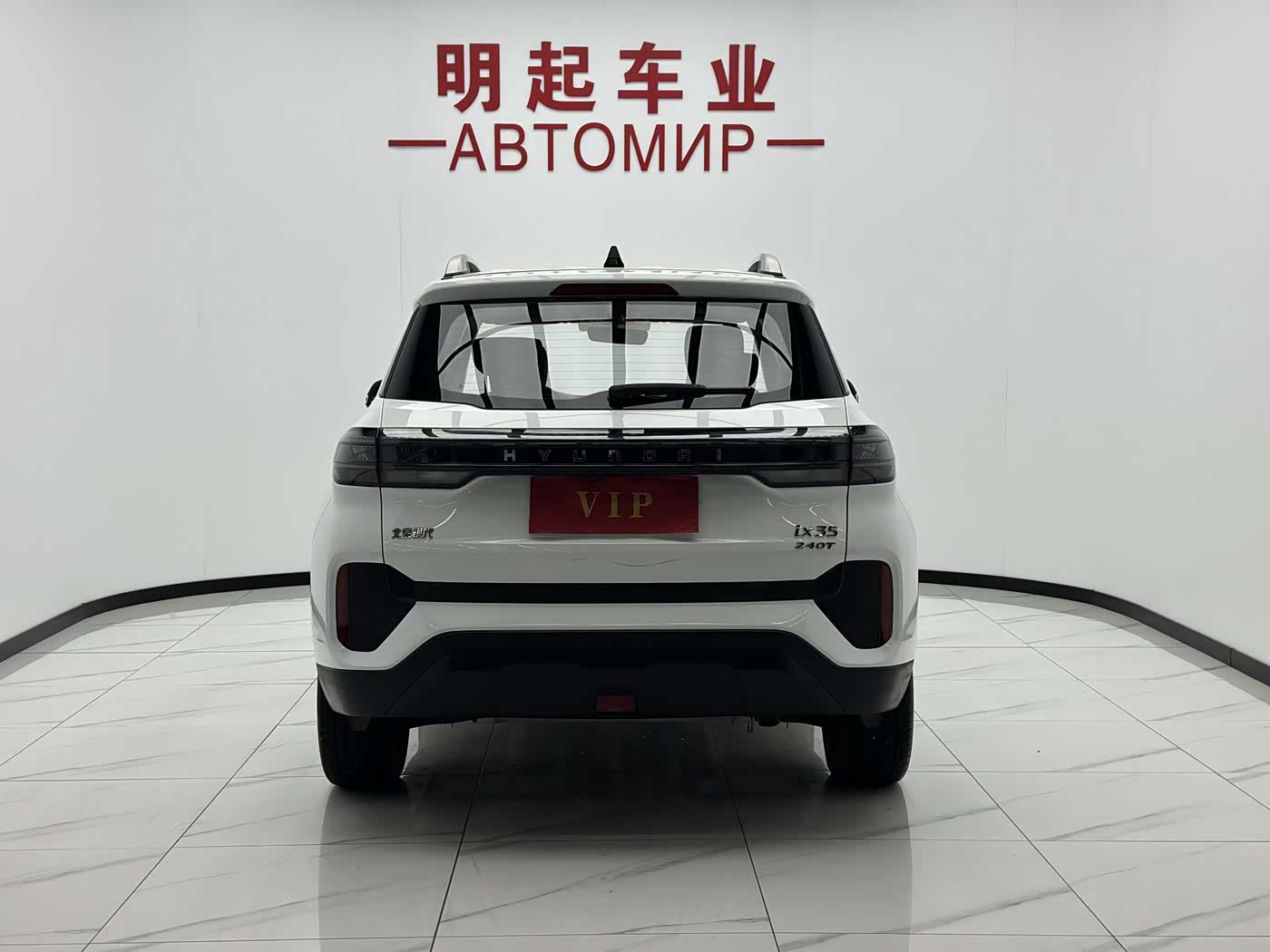 Hyundai Beijing Hyundai ix35 1.4 л 2023 г. Белый, пробег 41000 км