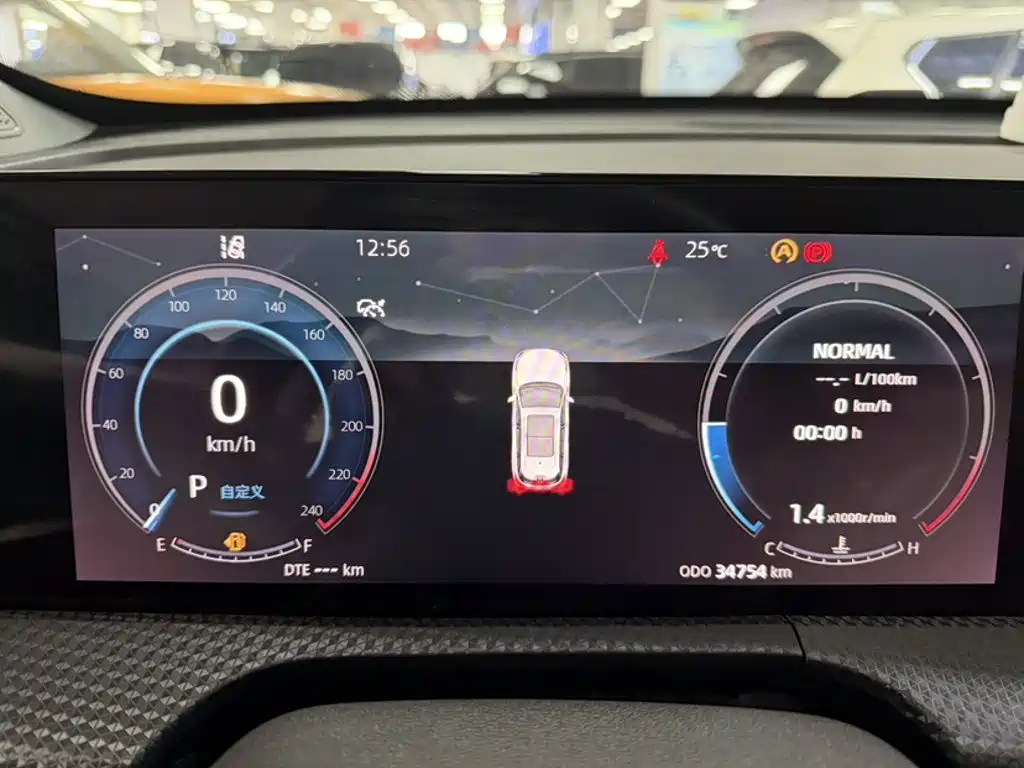 Changan CS75 PLUS — миниатюра 7