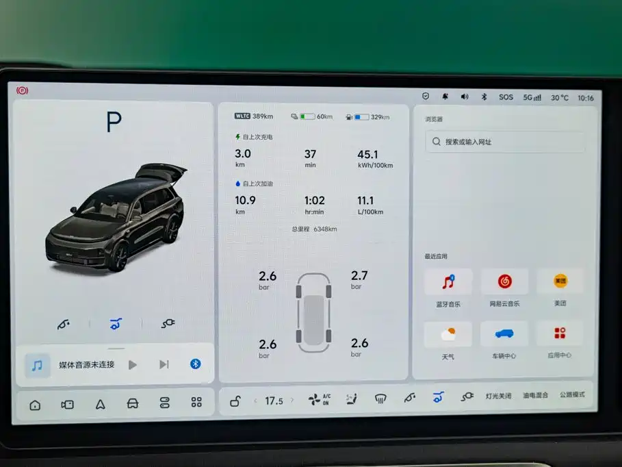 Li Auto Li L9 — миниатюра 21