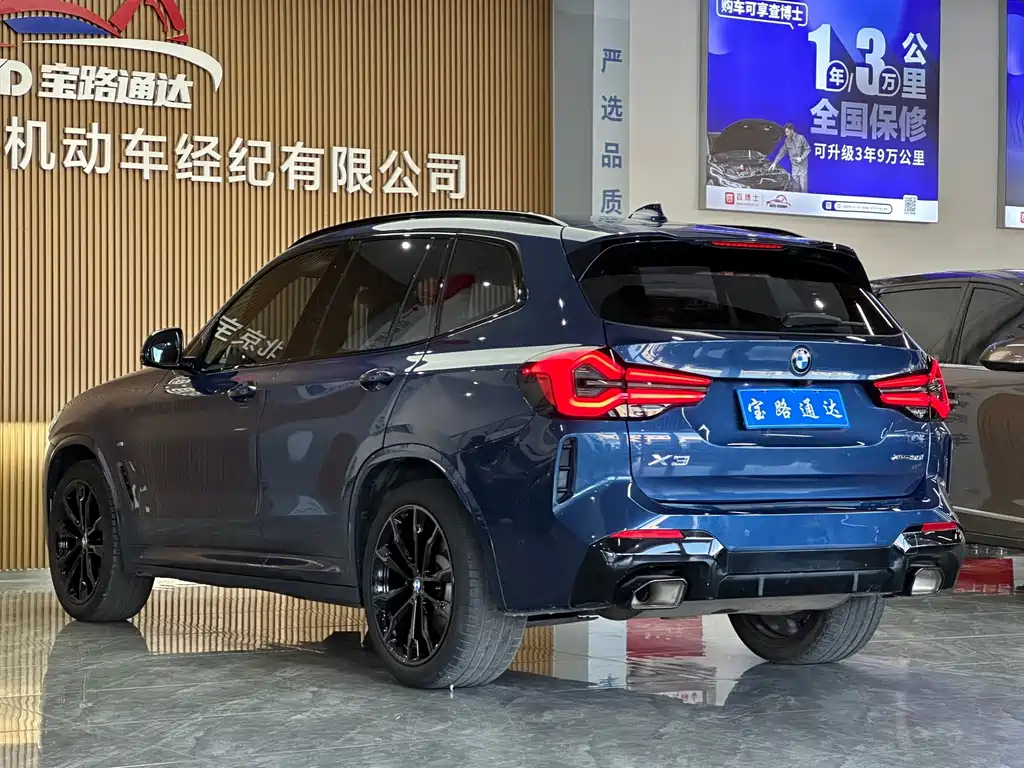 BMW X3 — миниатюра 4