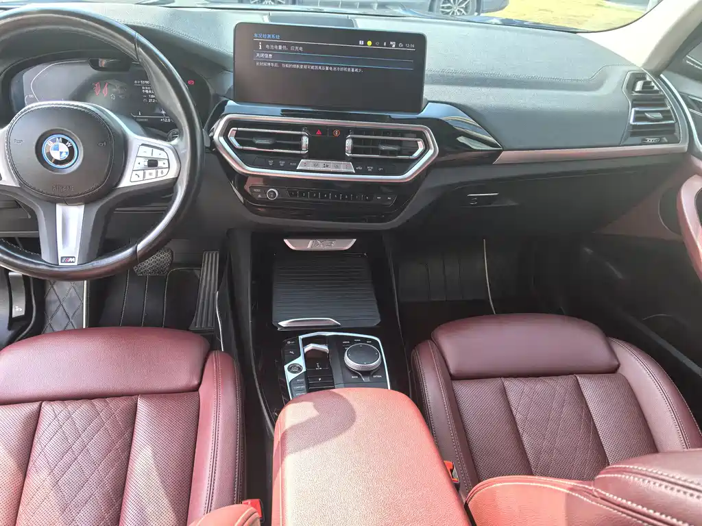 BMW iX3 — миниатюра 5