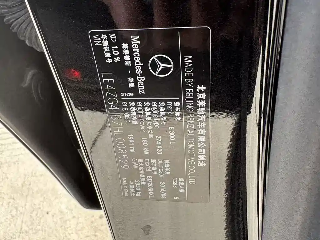 Mercedes-Benz E-Class — миниатюра 22