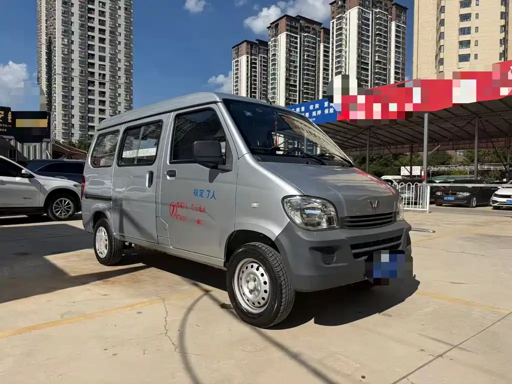 Wuling Zhiguang — миниатюра 3