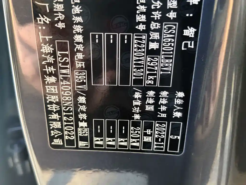 IM IM LS7 — миниатюра 7