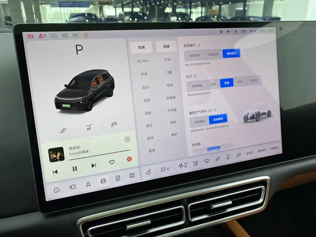 Li Auto Li L8 — миниатюра 24