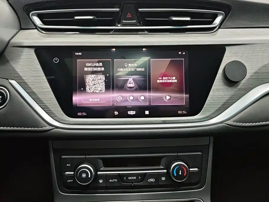 Geely Emgrand — миниатюра 13