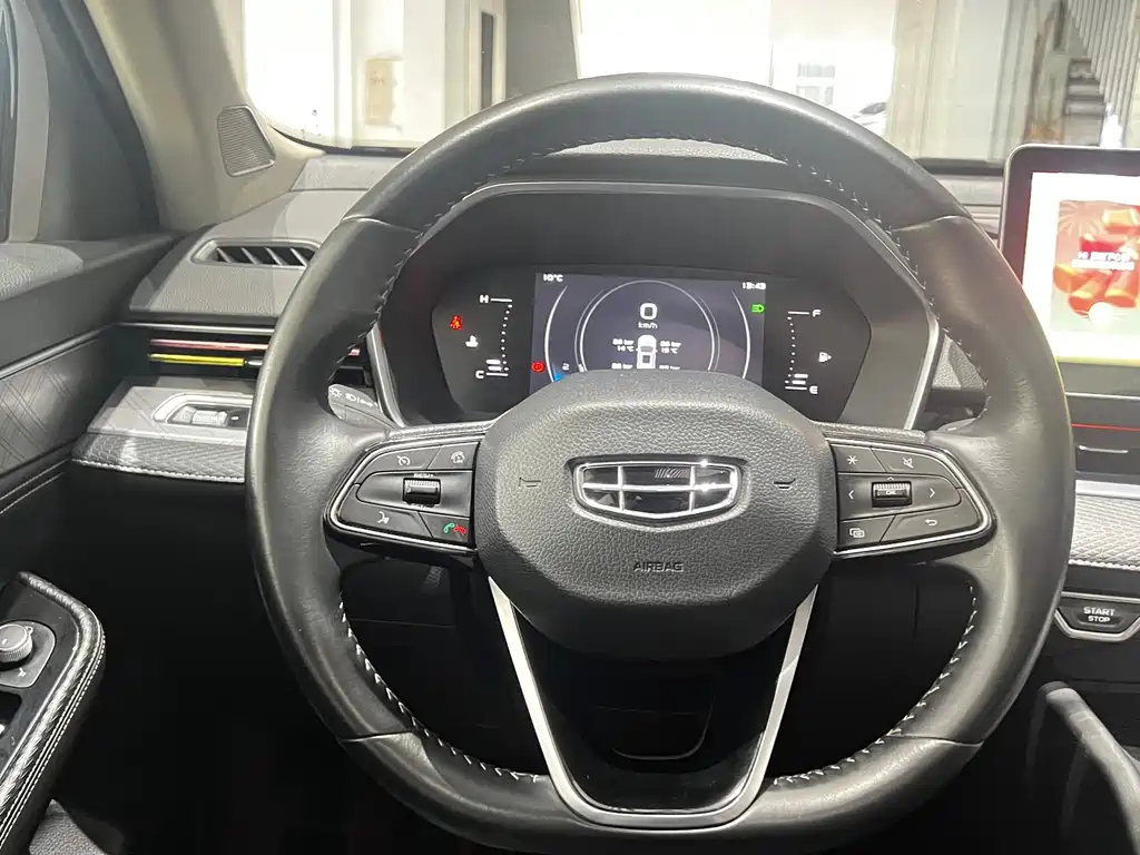 GEELY AUTOMOBILE XINGRUI