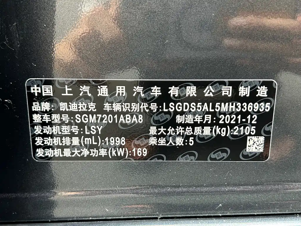 Cadillac CT5 — миниатюра 21