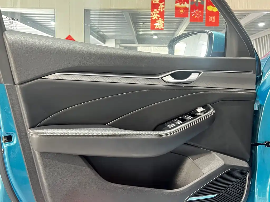 GEELY AUTOMOBILE XINGRUI