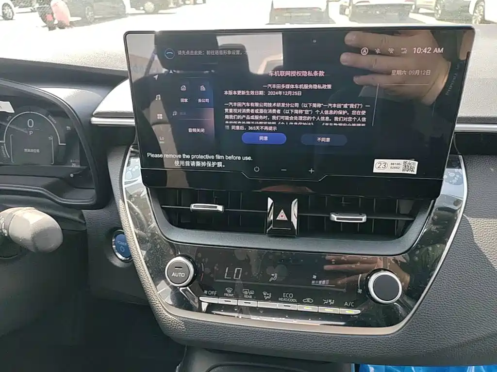Toyota Corolla — миниатюра 13