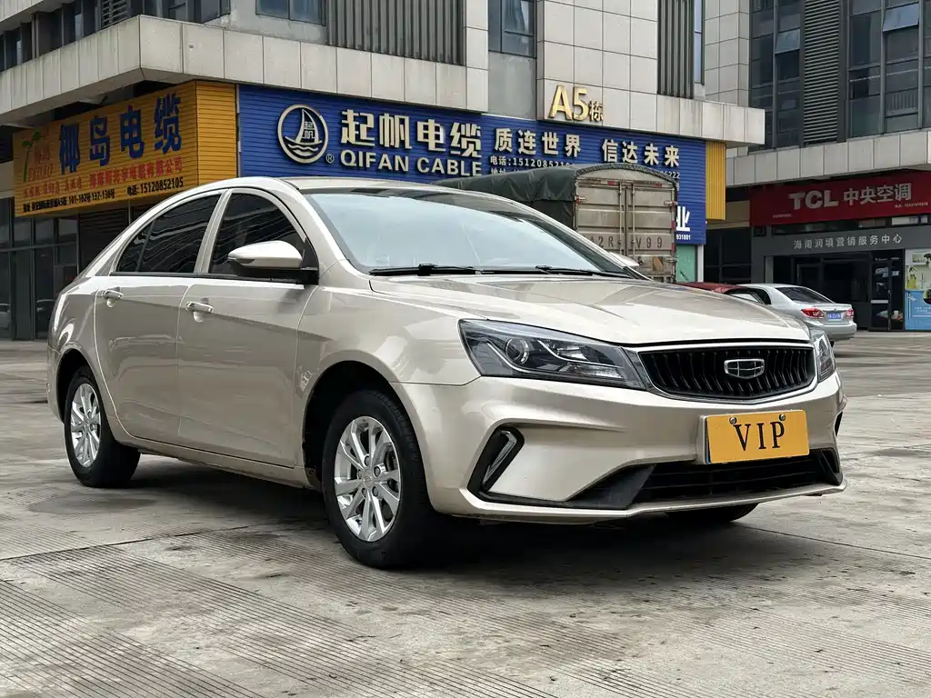 GEELY AUTOMOBILE EMGRAND