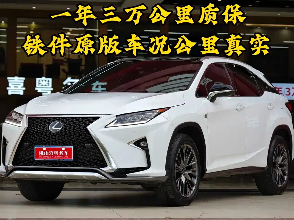 LEXUS  RX