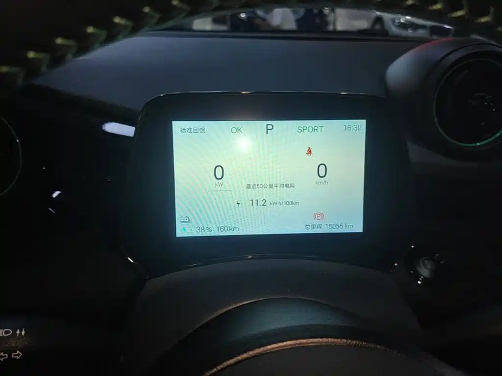 BYD Dolphin — миниатюра 8