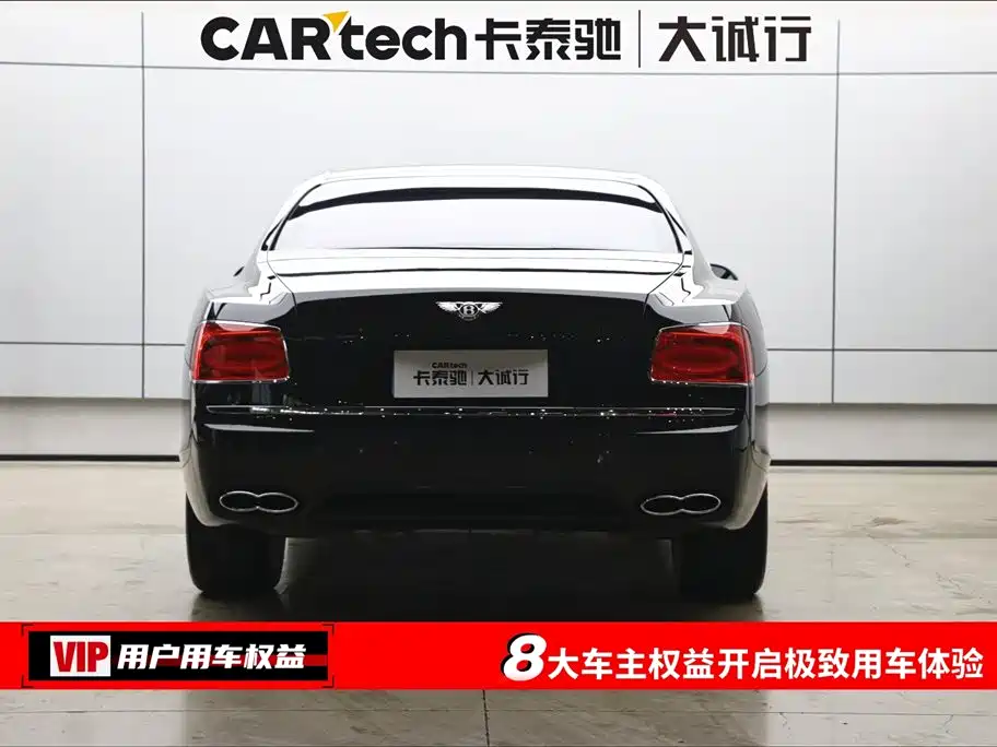 Bentley Flying Spur 2018 4.0T S