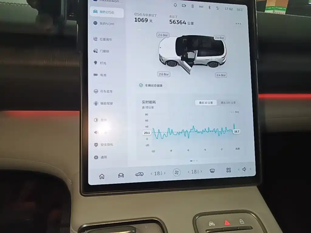 NIO ES6 — миниатюра 13
